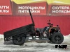 Квадроцикл PROMAX Фермер 350 4x4 ALL ROAD BASIC