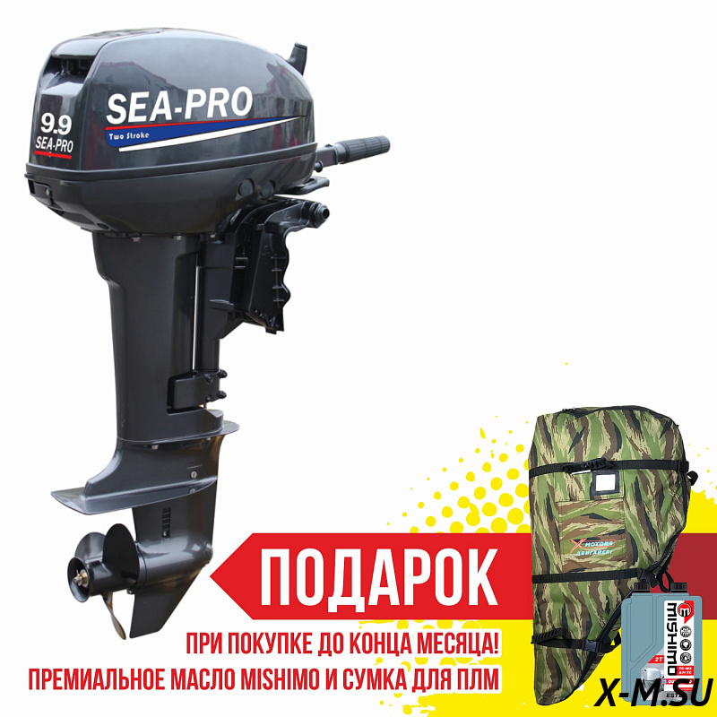 Лодочный мотор Sea Pro ОТН 9,9S TARPON Лодочный мотор Sea Pro ОТН 9,9S TARPON